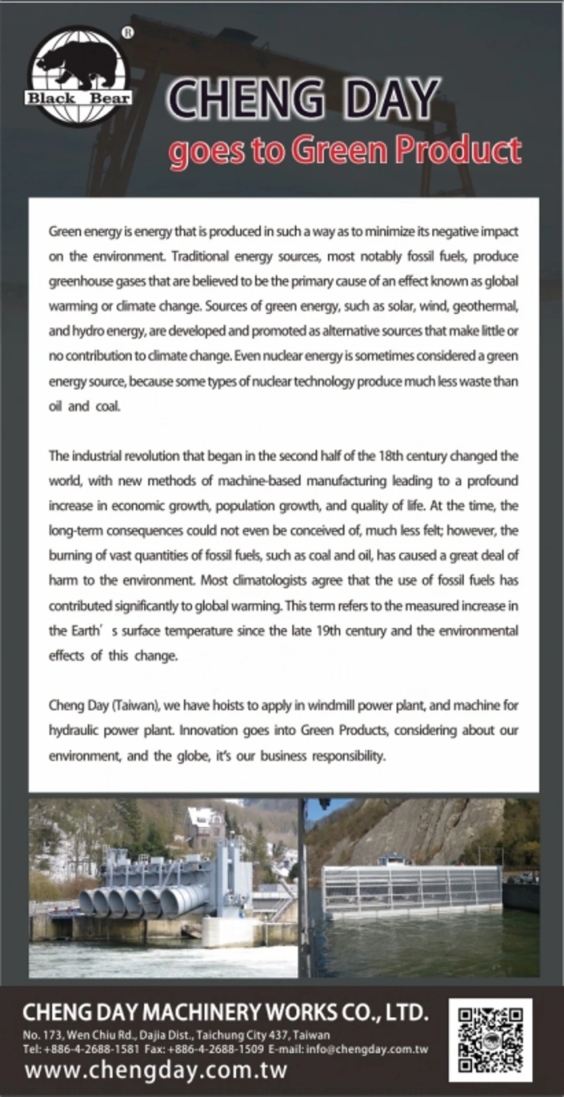 EDM-Cheng Day goes to Green Product